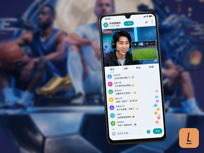 下载leyu，主队赛程与比分一手掌握