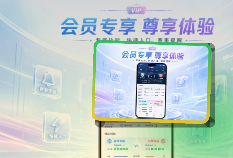 leyu App功能亮点，常用入口更清楚 页面展示